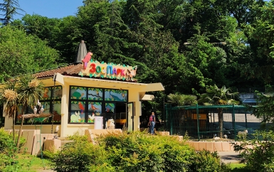 Зоопарк - санаторий Заполярье в Сочи